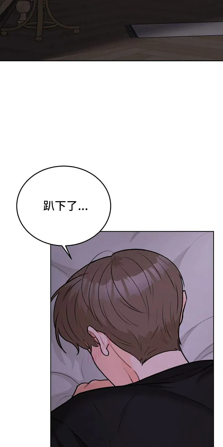 爱直播漫画漫画,第72章：【第二季】可以依赖吗20图