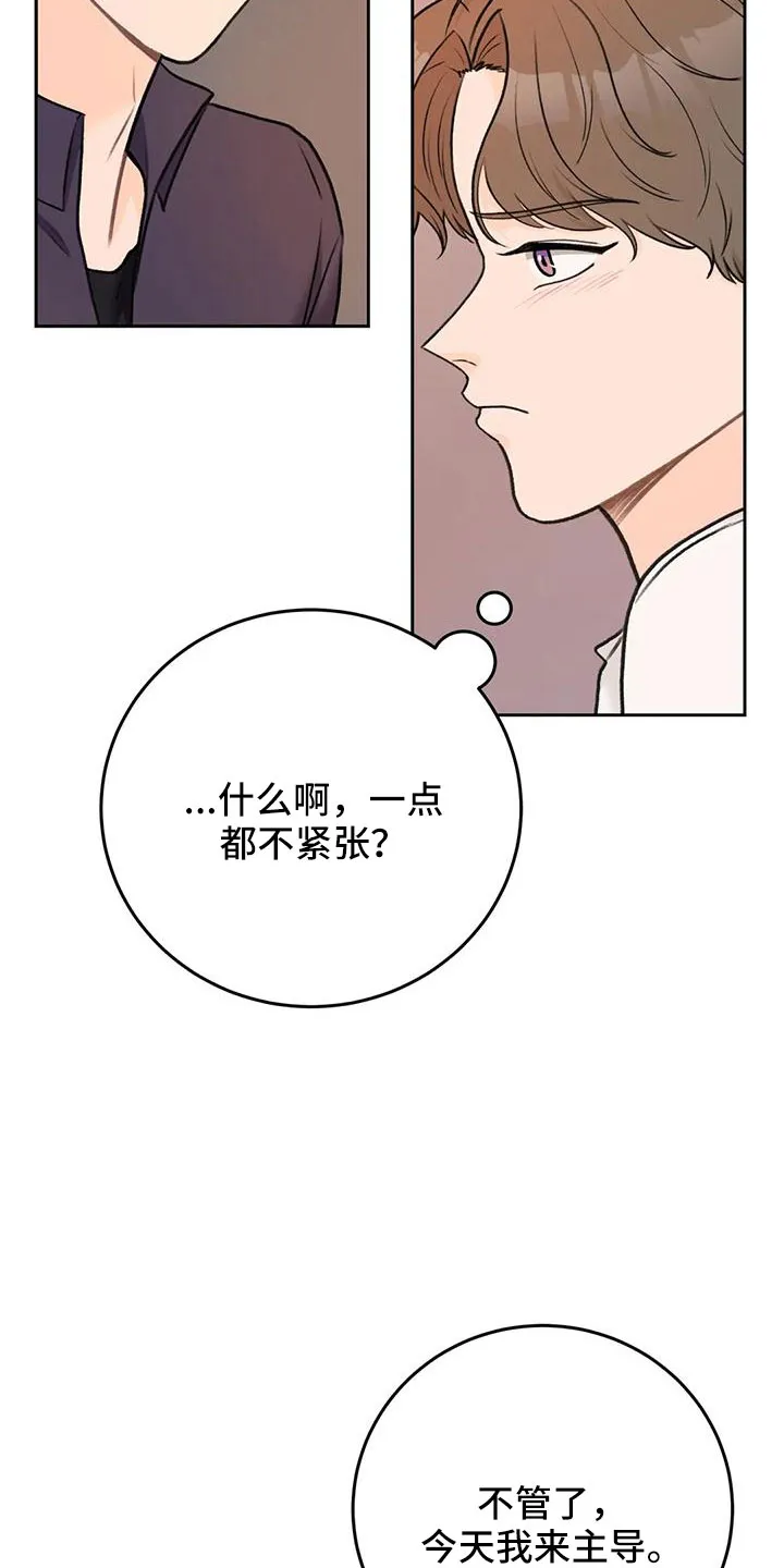 爱直播漫画漫画,第80章：【第二季】让他们三年回不来3图