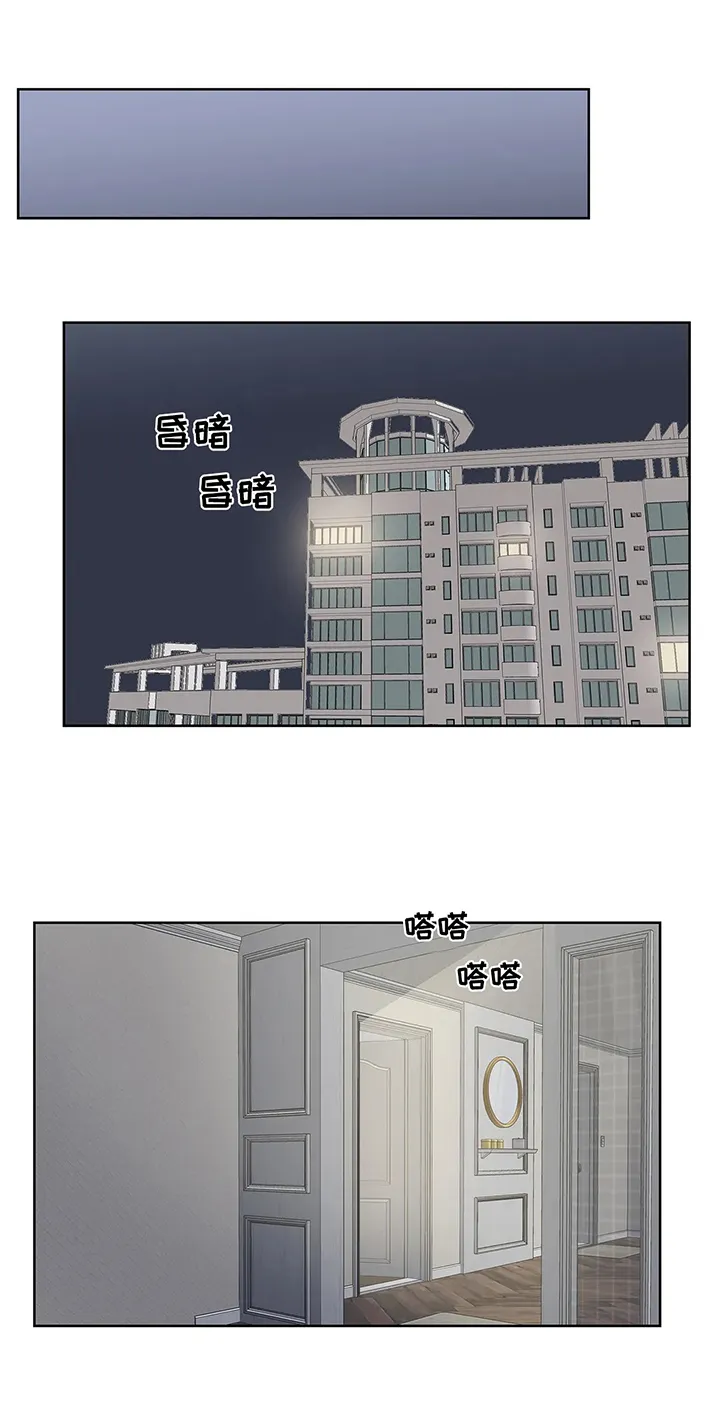 爱直播漫画漫画,第17章：波澜3图