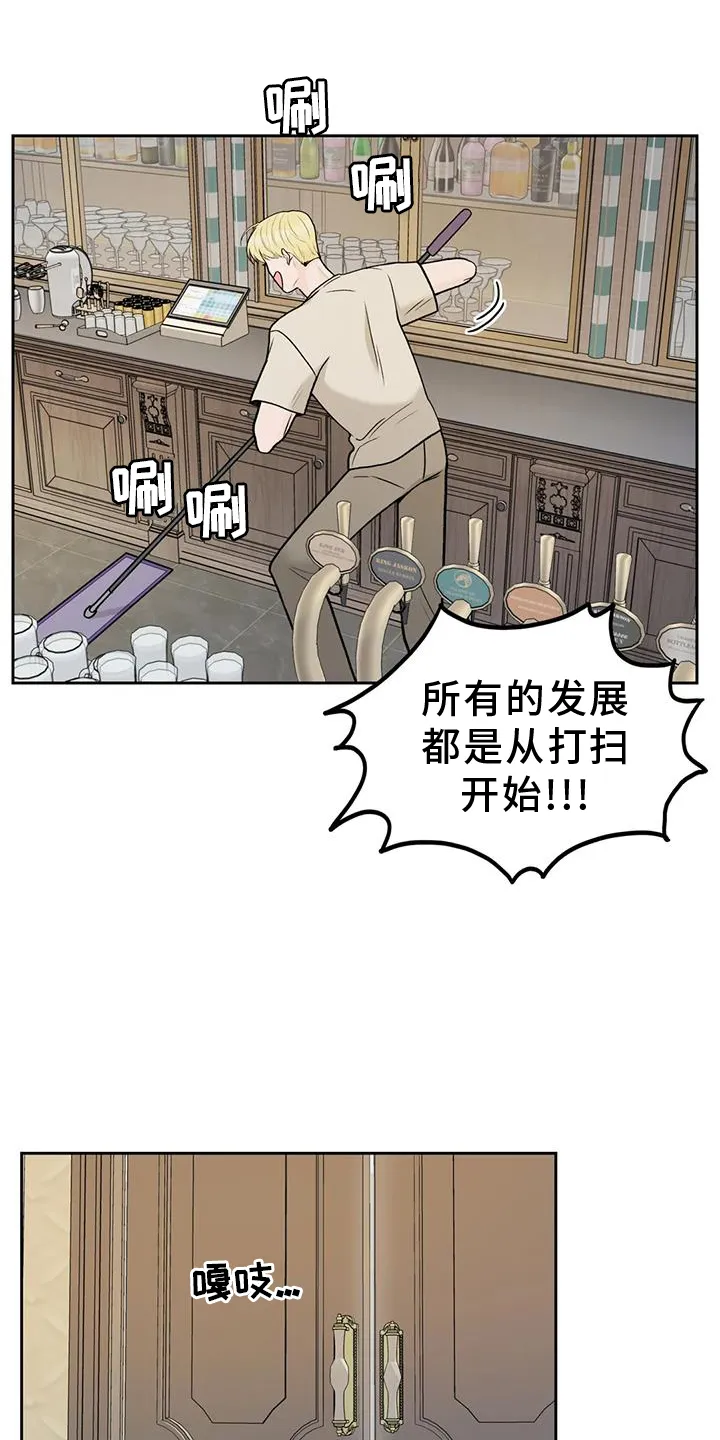 爱直播漫画漫画,第114章：【第三季】幸福3图