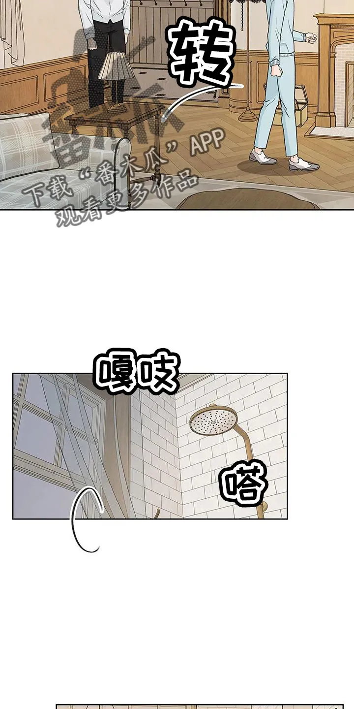 爱直播漫画漫画,第66章：【第二季】再闲大人19图