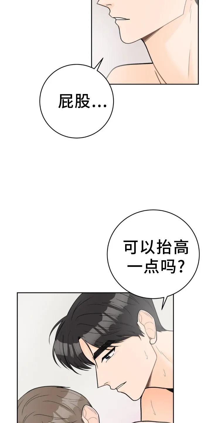爱直播漫画漫画,第121章：【第二季】紧紧相拥9图