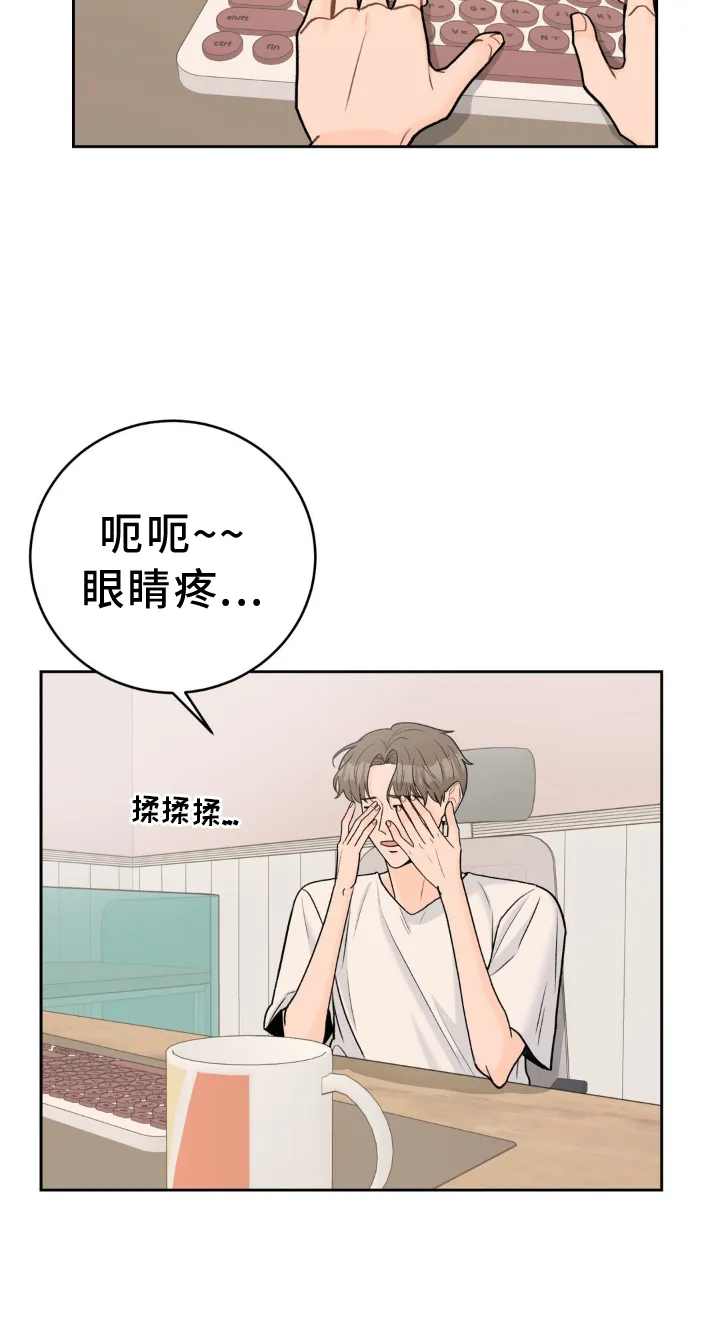 爱直播漫画漫画,第117章：【第三季】开业23图