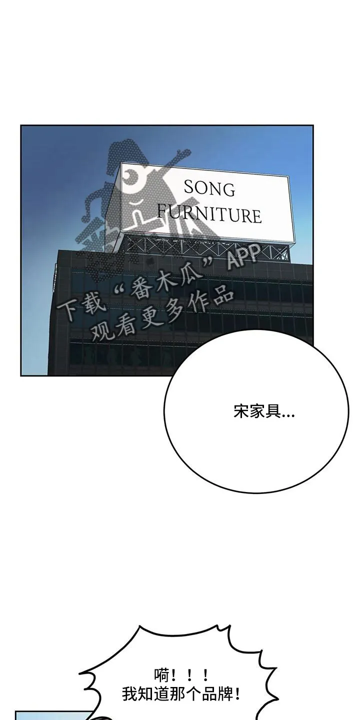 爱直播漫画漫画,第77章：【第二季】玩失踪8图