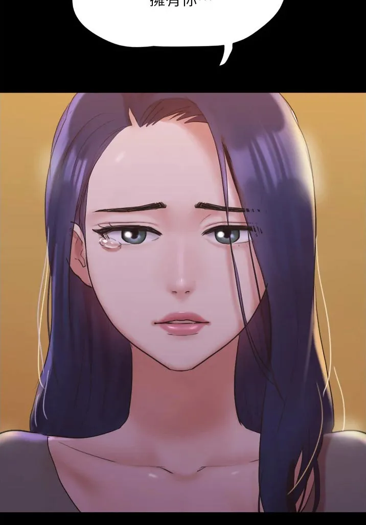 旅行体验漫画漫画,第137章：是他6图