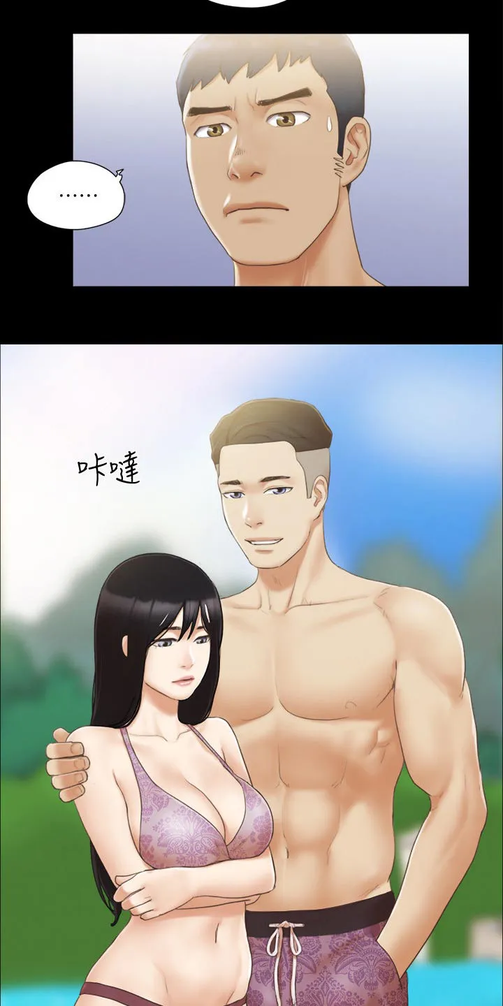 旅行体验漫画漫画,第45章：刺激2图