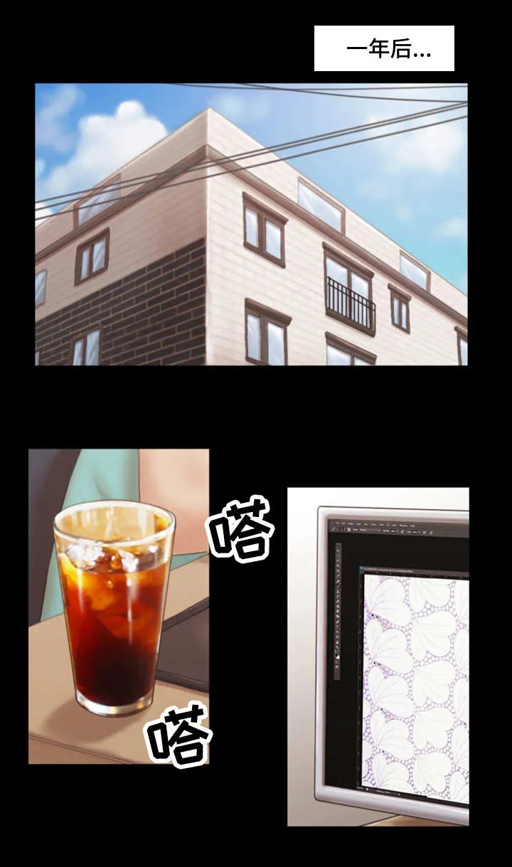 旅行漫画稿图片漫画,第22章：别再相见4图