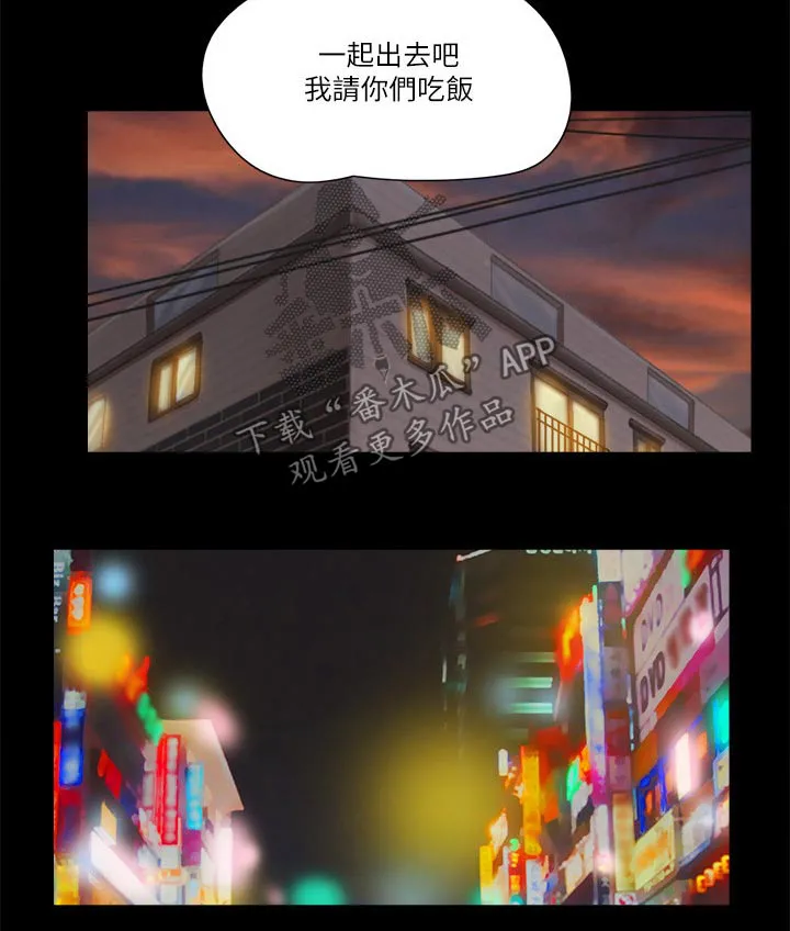 旅行体验漫画完整版在线看漫画,第62章：分享经验11图