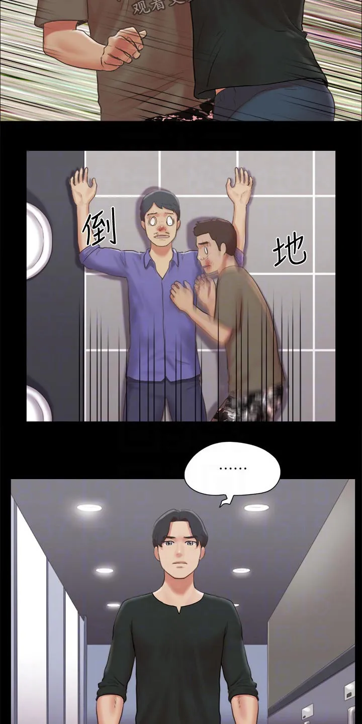 旅行体验漫画漫画,第84章：教训9图