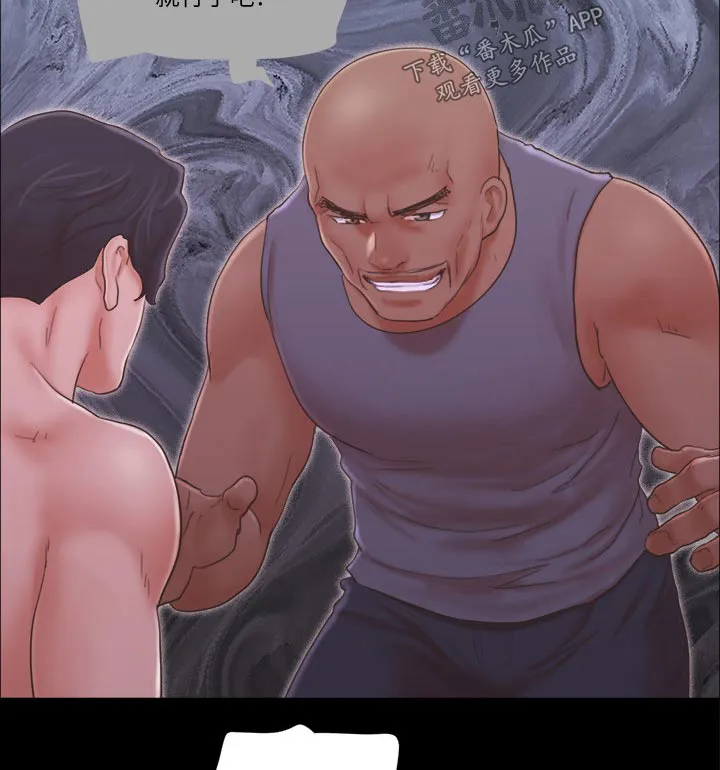 旅行体验漫画合意下拉式漫画,第50章：住手12图