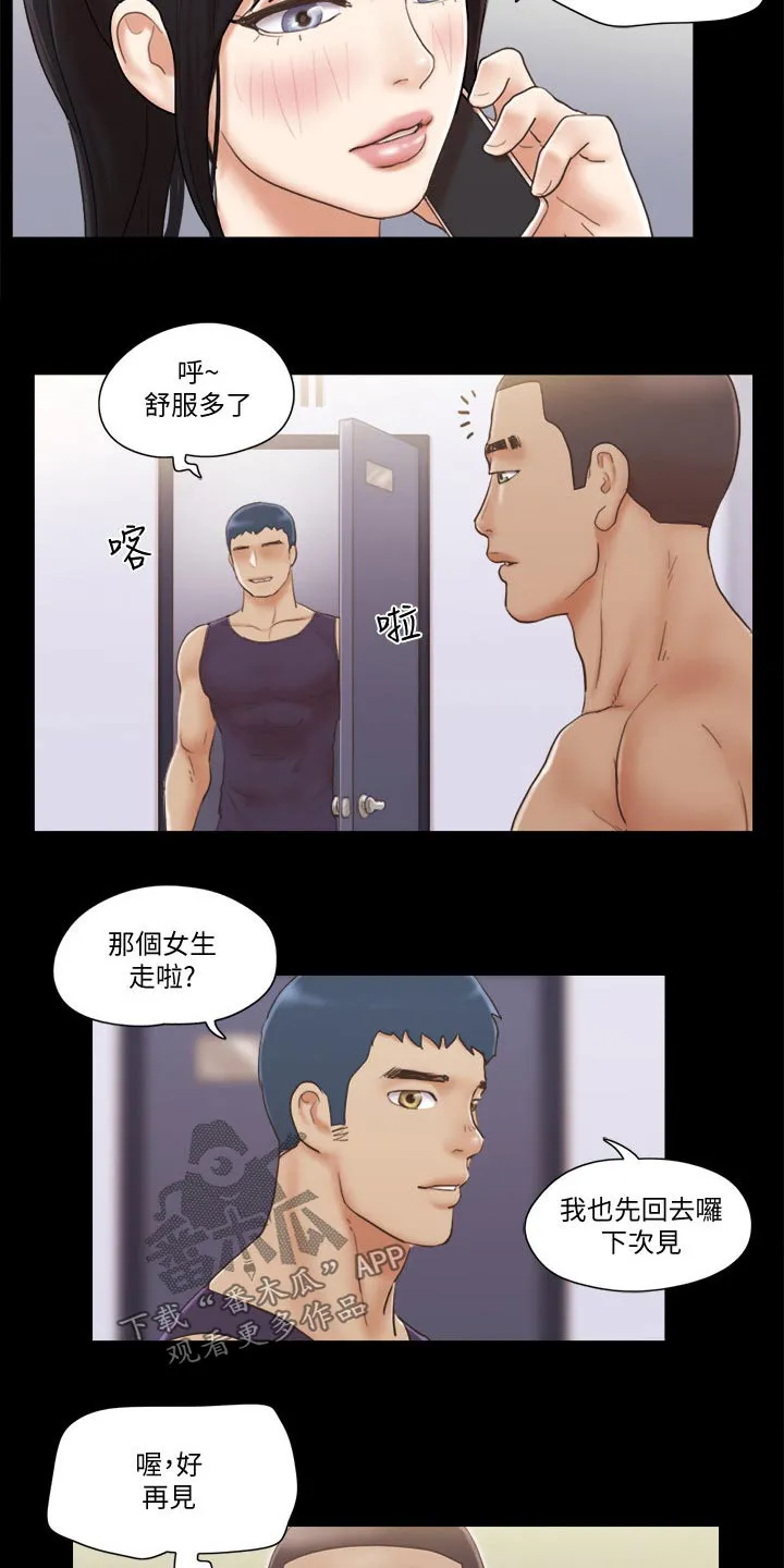 旅行体验漫画完整版在线看漫画,第53章：自己想法12图