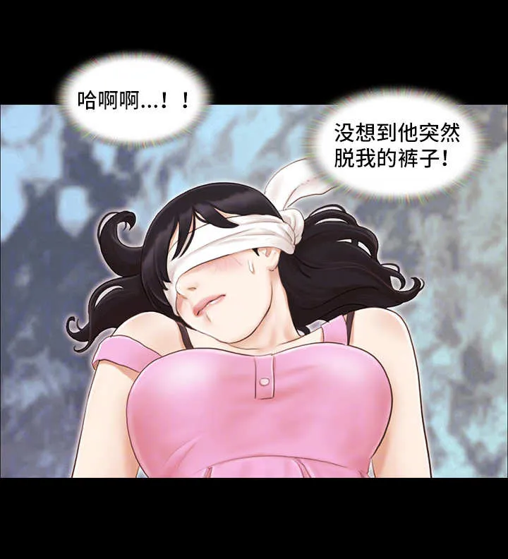 北京旅行漫画漫画,第19章：女主角6图
