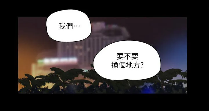 旅行体验漫画漫画,第58章：学生7图