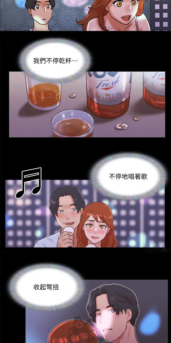 旅行体验漫画漫画,第75章：这里就是14图