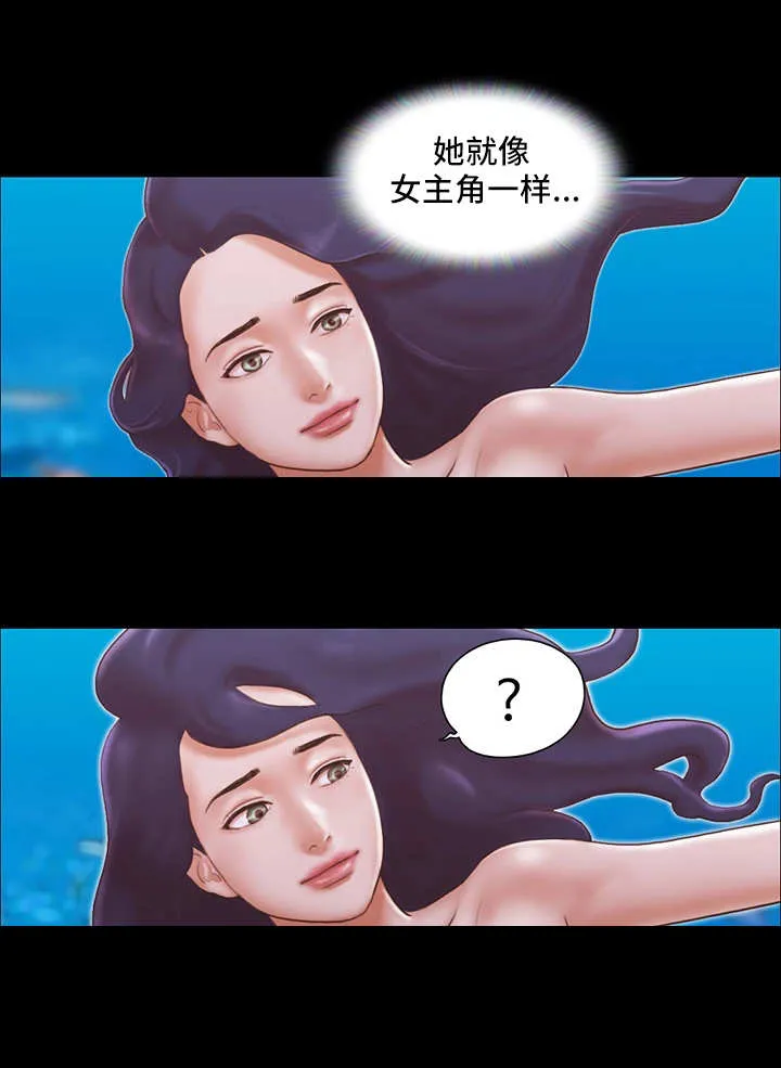 北京旅行漫画漫画,第19章：女主角9图