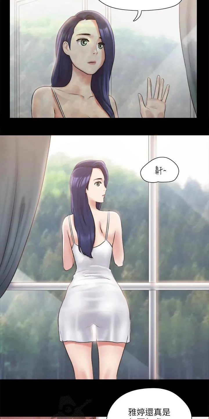 旅行体验漫画漫画,第112章：离婚7图