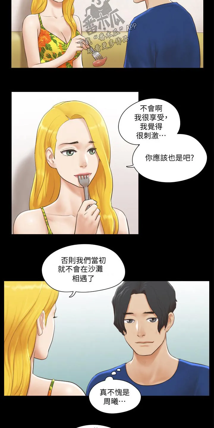 旅行体验漫画完整版在线看漫画,第44章：拍照12图