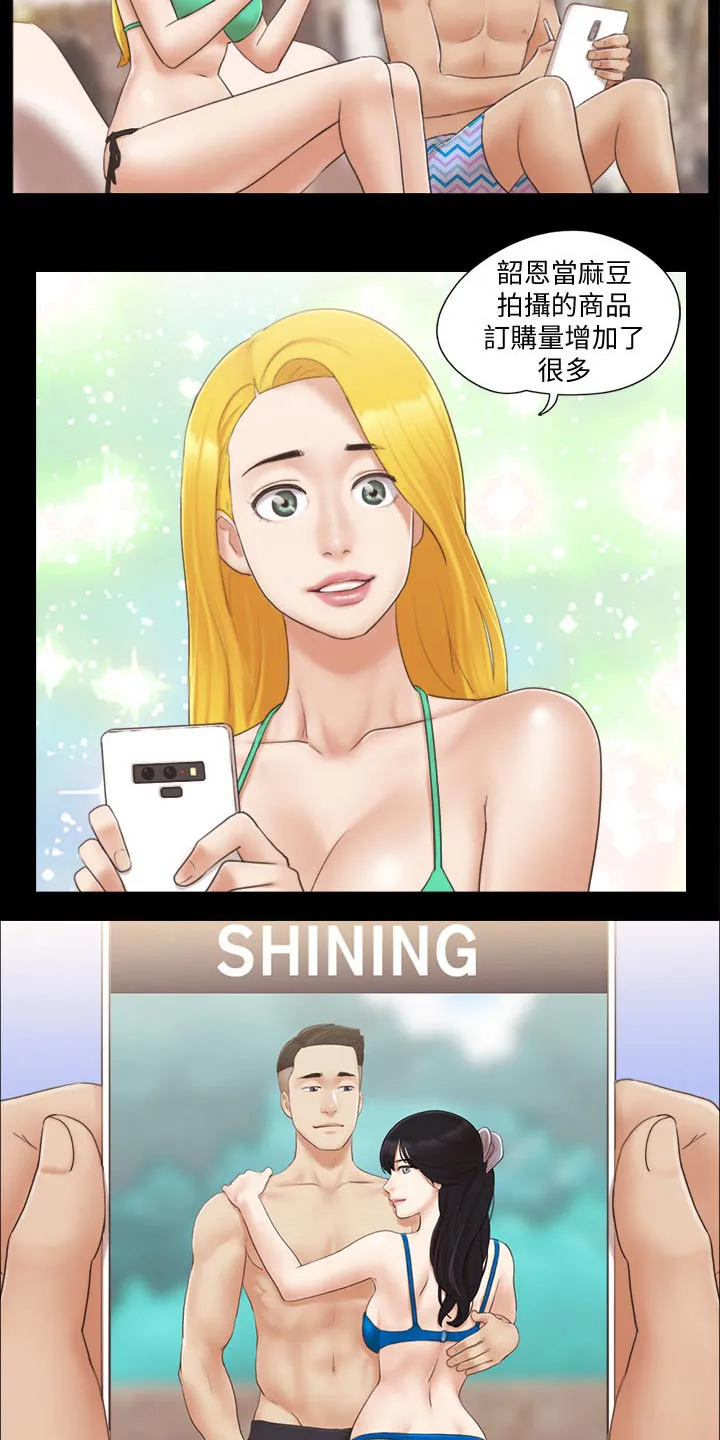 旅行体验漫画漫画,第42章：拍照9图