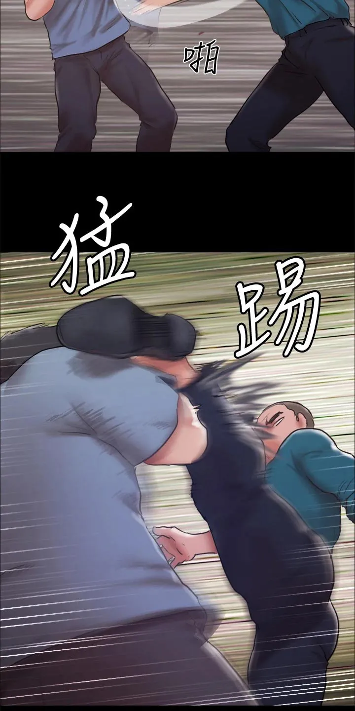 旅行体验师是怎样一种职业?漫画,第99章：打架19图