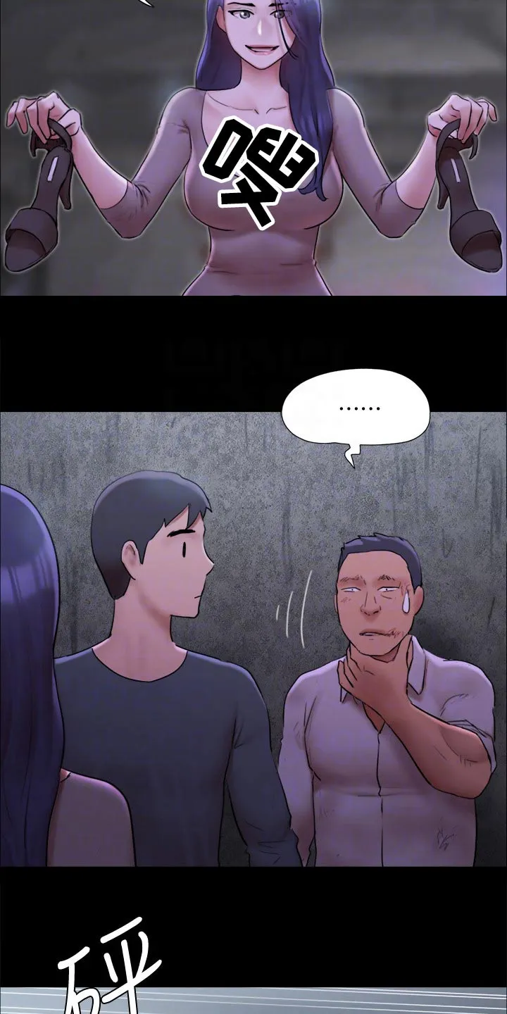 旅行体验漫画漫画,第144章：一起去7图