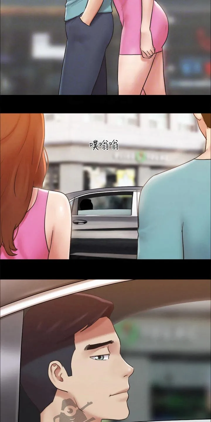 旅行体验漫画漫画,第122章：寻找18图