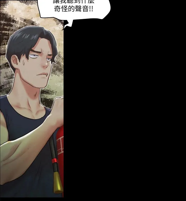 旅行体验漫画漫画,第89章：结束9图