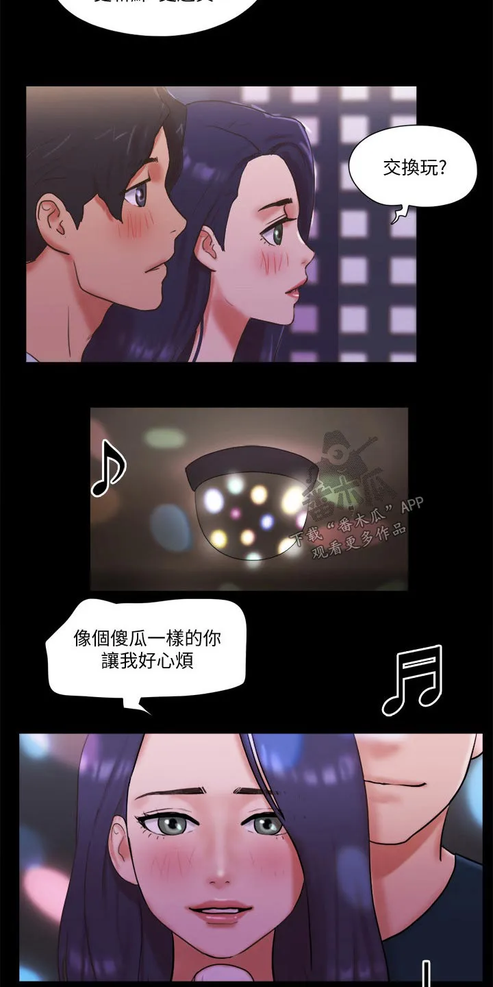 旅行体验漫画漫画,第75章：这里就是9图
