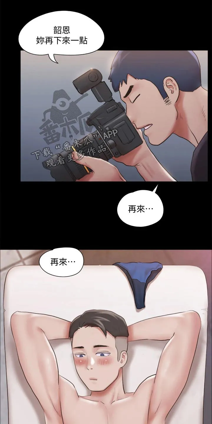 旅行体验漫画完整版在线看漫画,第116章：组照22图