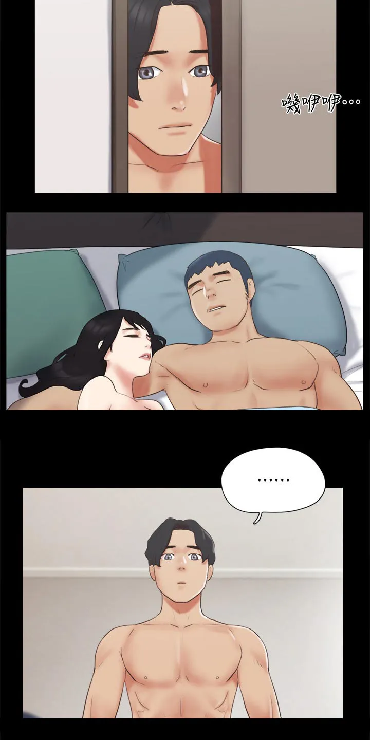 旅行体验漫画漫画,第65章：还不起来12图
