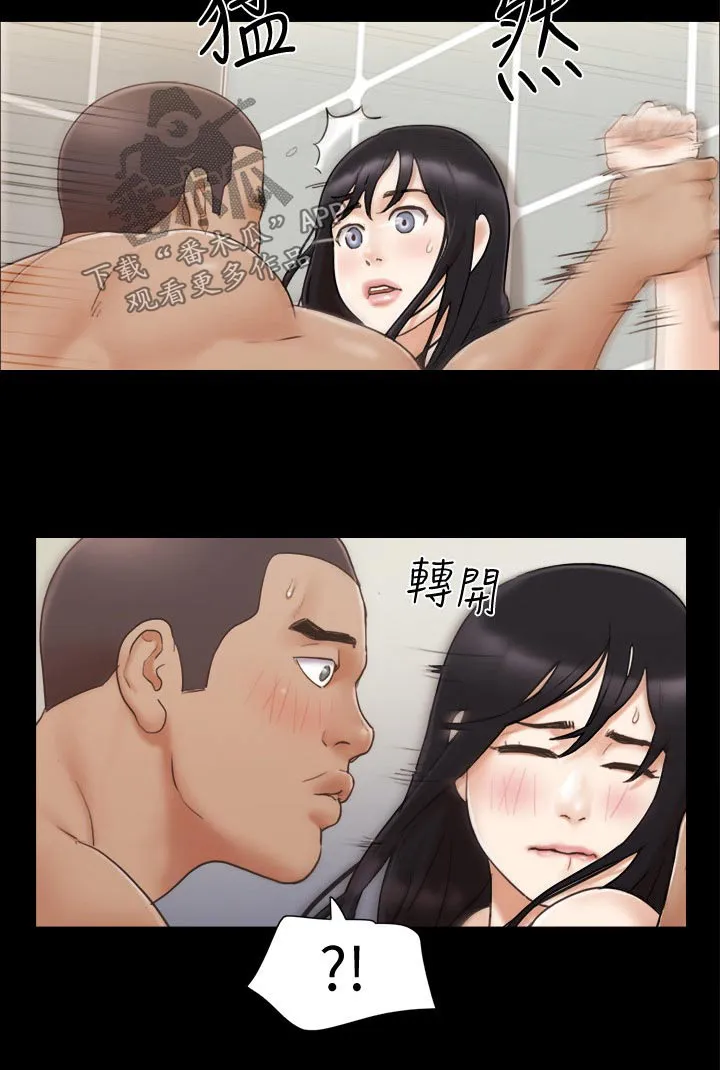 旅行体验漫画完整版在线看漫画,第53章：自己想法15图