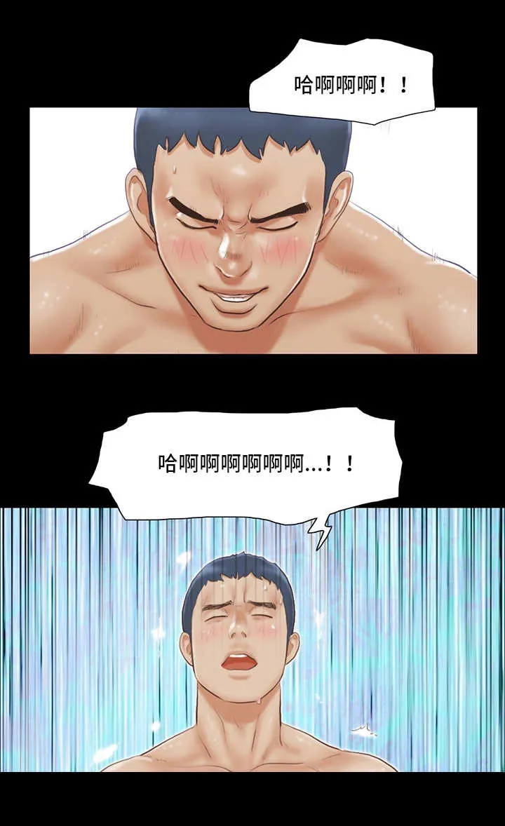 旅行体验漫画漫画,第21章：忘掉今天9图