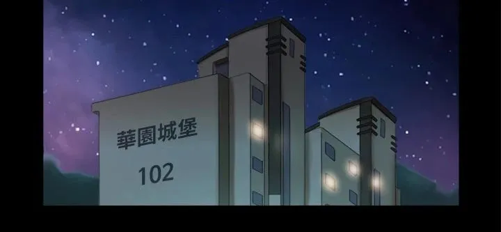 旅行体验漫画漫画,第91章：奇奇怪怪18图
