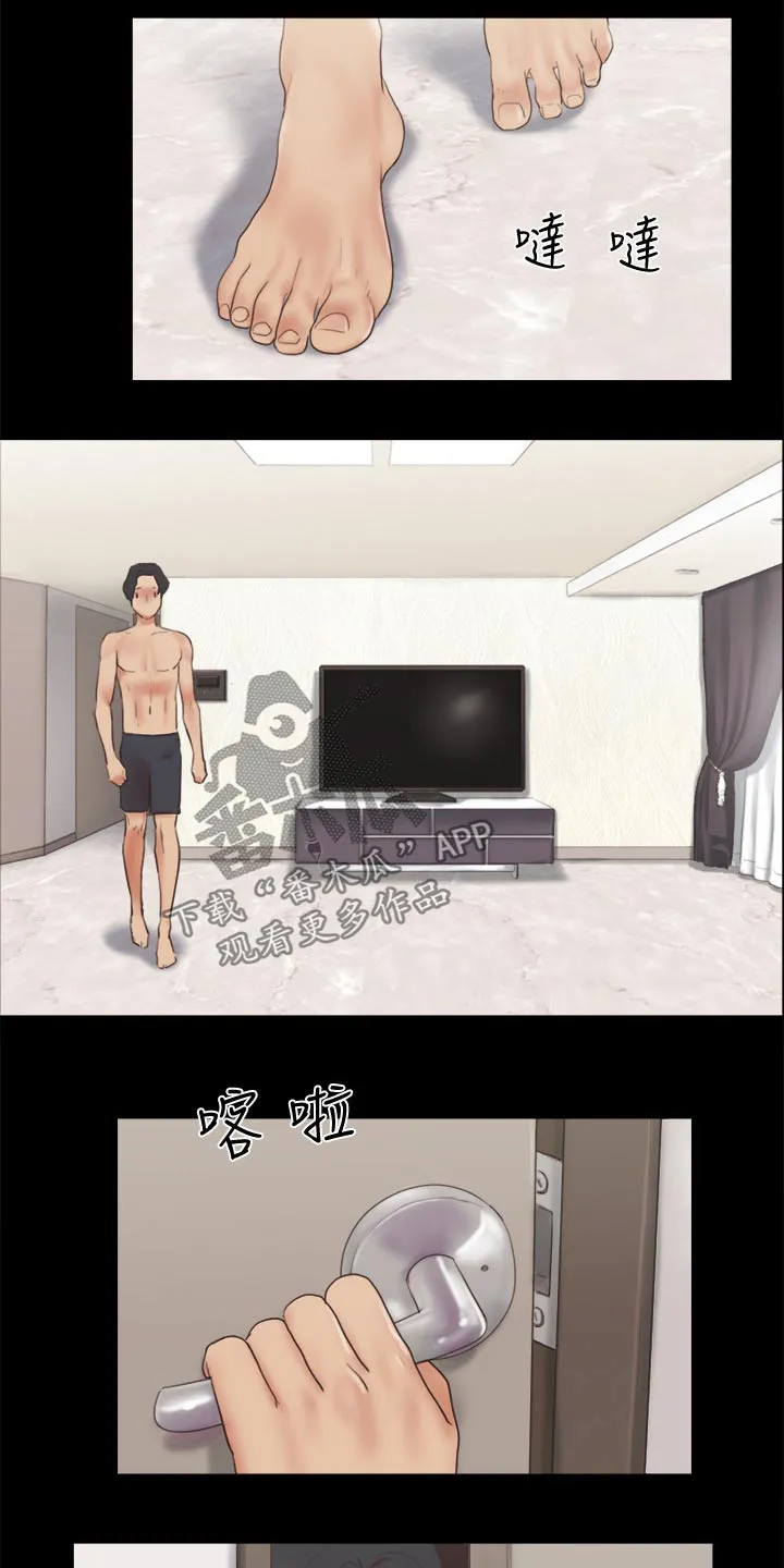 旅行体验漫画漫画,第65章：还不起来11图