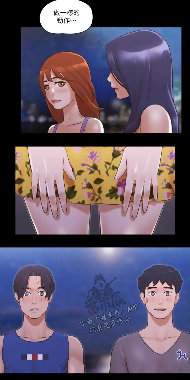 旅行体验漫画漫画,第58章：学生5图