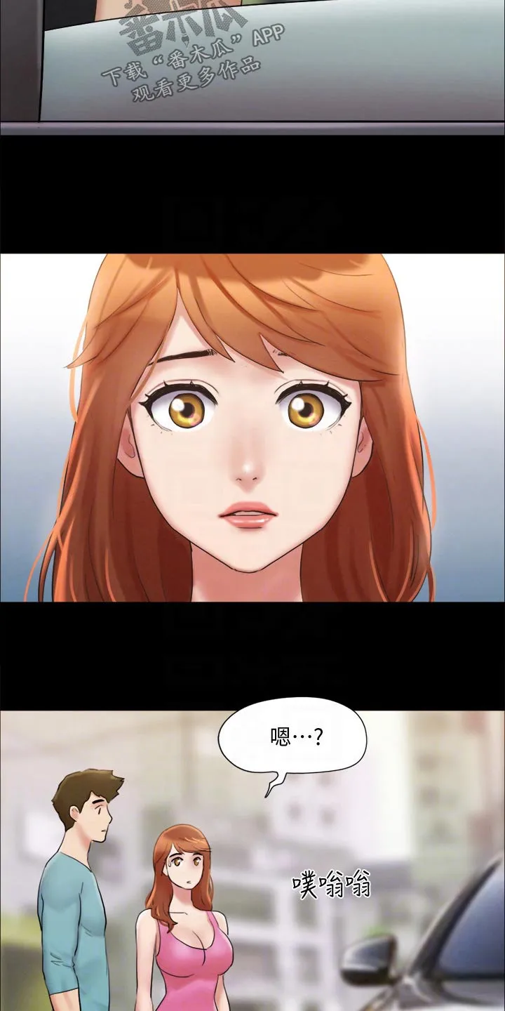 旅行体验漫画漫画,第122章：寻找19图