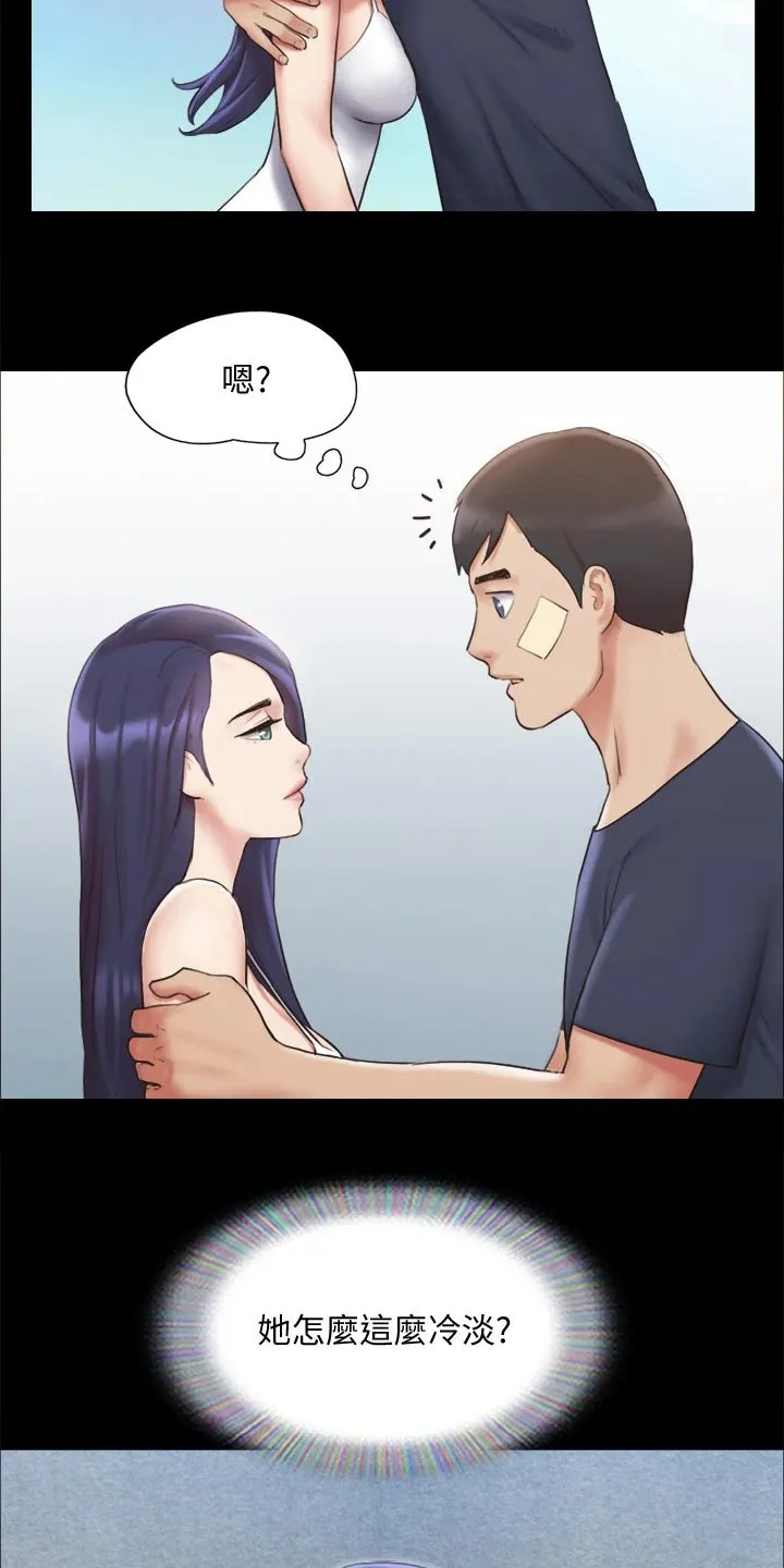 旅行体验漫画完整版在线看漫画,第119章：相见8图