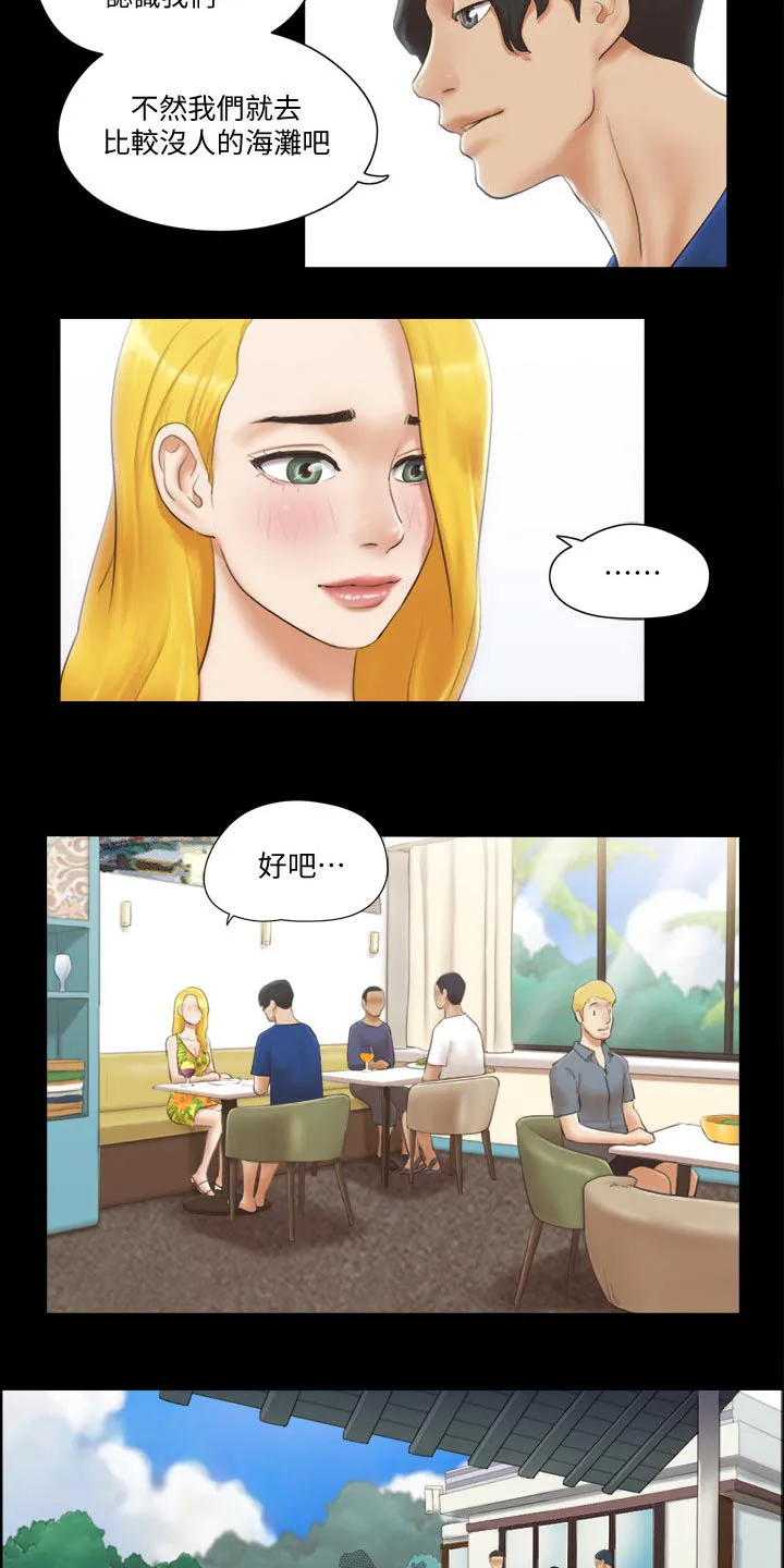 旅行体验漫画完整版在线看漫画,第44章：拍照14图