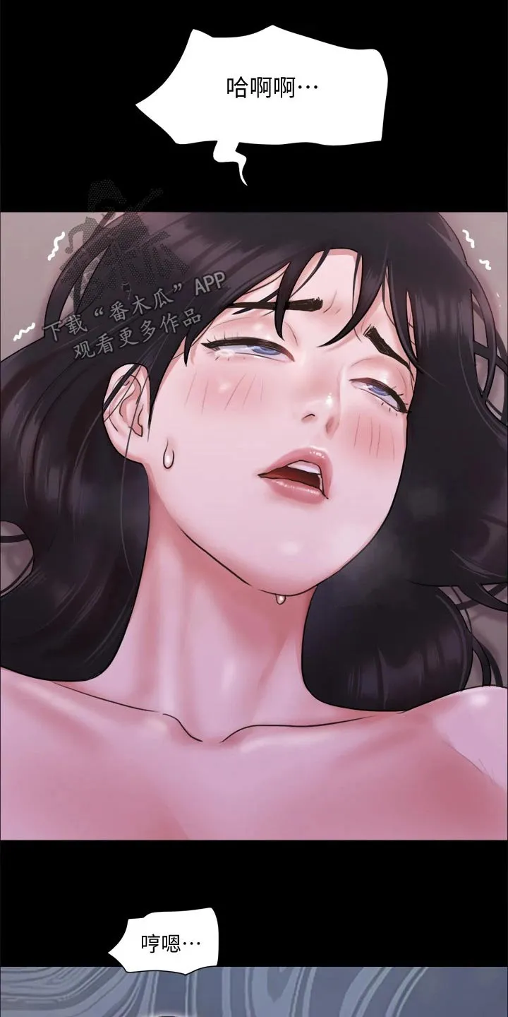 旅行体验漫画漫画,第96章：为了你10图