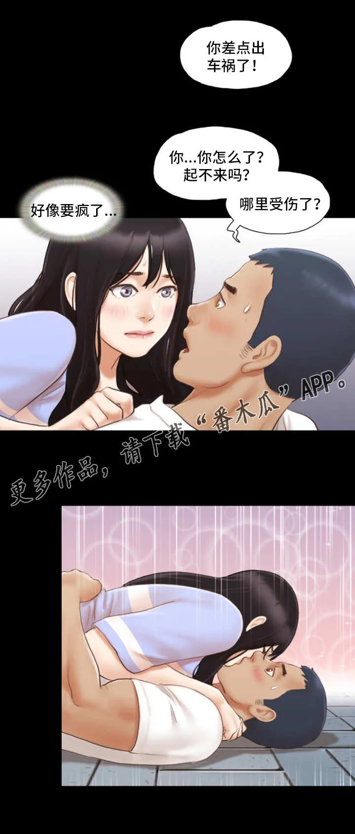旅行体验漫画漫画,第26章：忘不掉10图