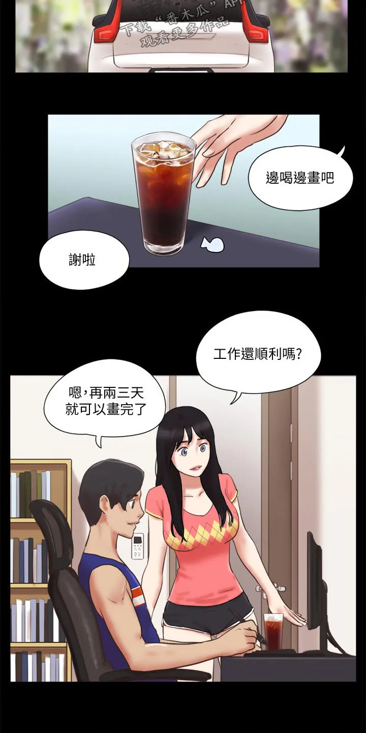 旅行体验漫画漫画,第78章：目的12图