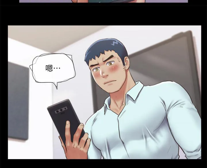 旅行体验漫画合意下拉式漫画,第88章：我会处理5图