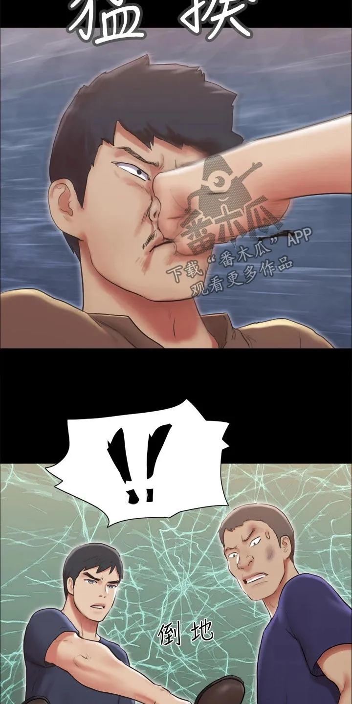 旅行体验漫画漫画,第113章：出手9图