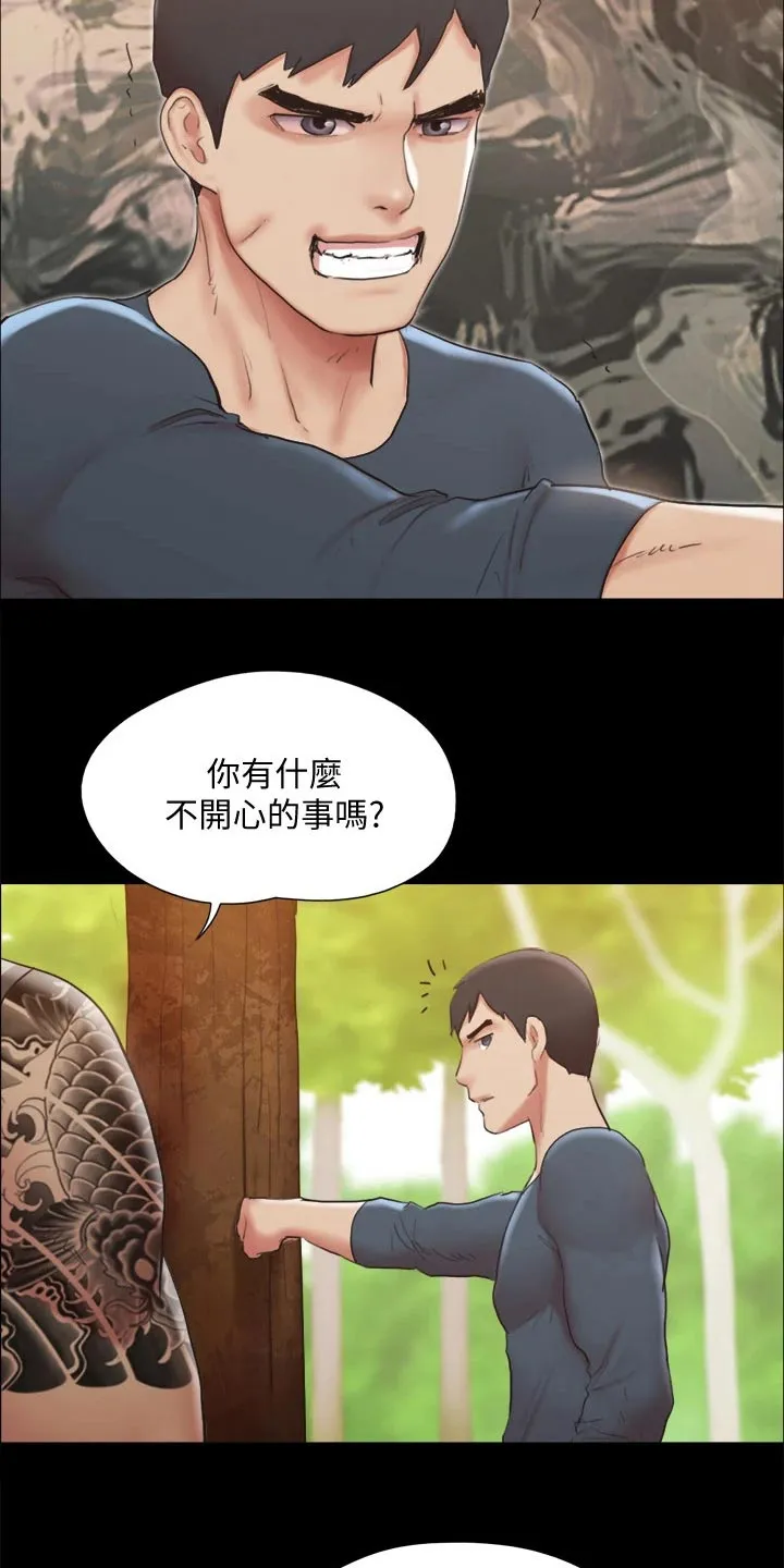 旅行的体验作文漫画,第131章：监视12图