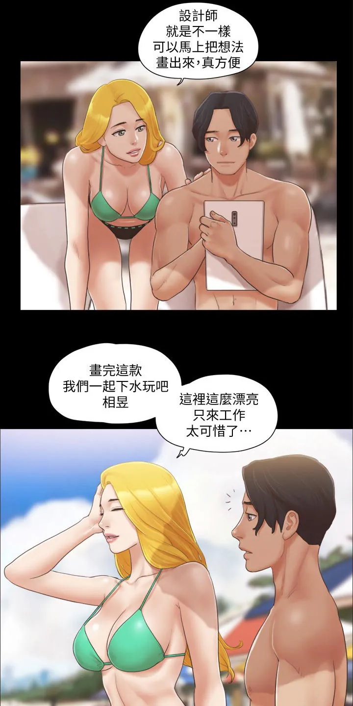 旅行体验漫画漫画,第42章：拍照3图