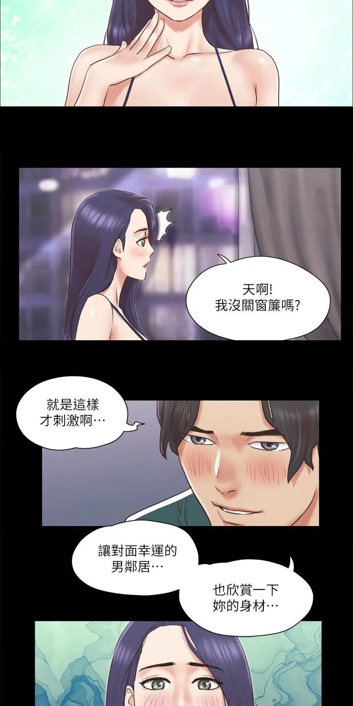 旅行体验漫画漫画,第68章：情侣照5图