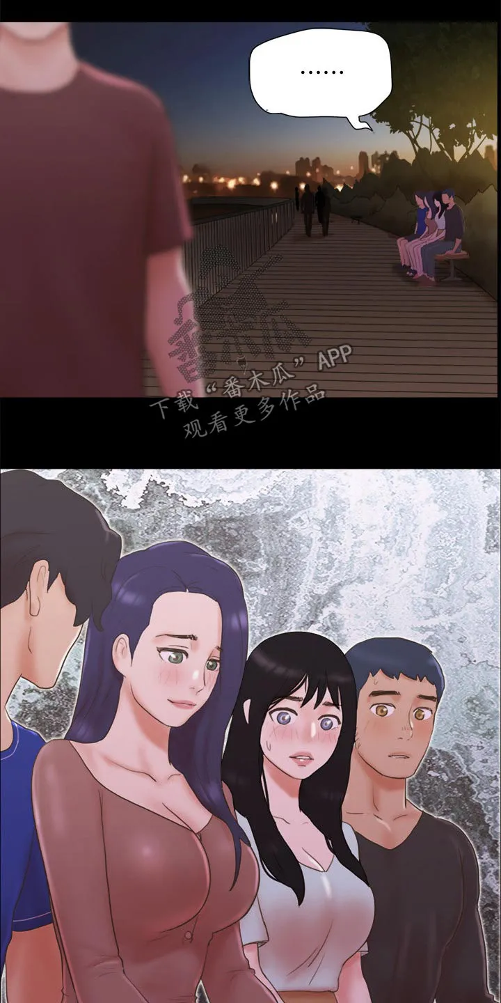 旅行体验漫画完整版在线看漫画,第63章：比赛1图