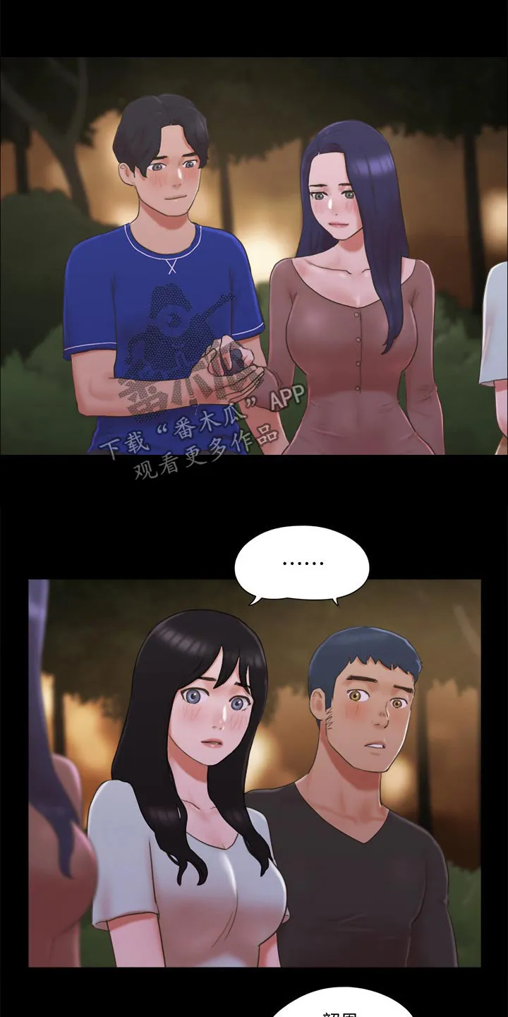 旅行体验漫画完整版在线看漫画,第63章：比赛3图