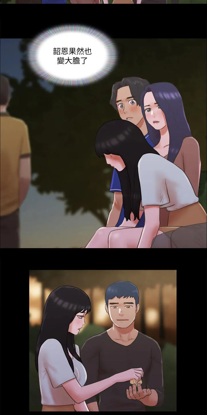 旅行体验漫画完整版在线看漫画,第63章：比赛5图