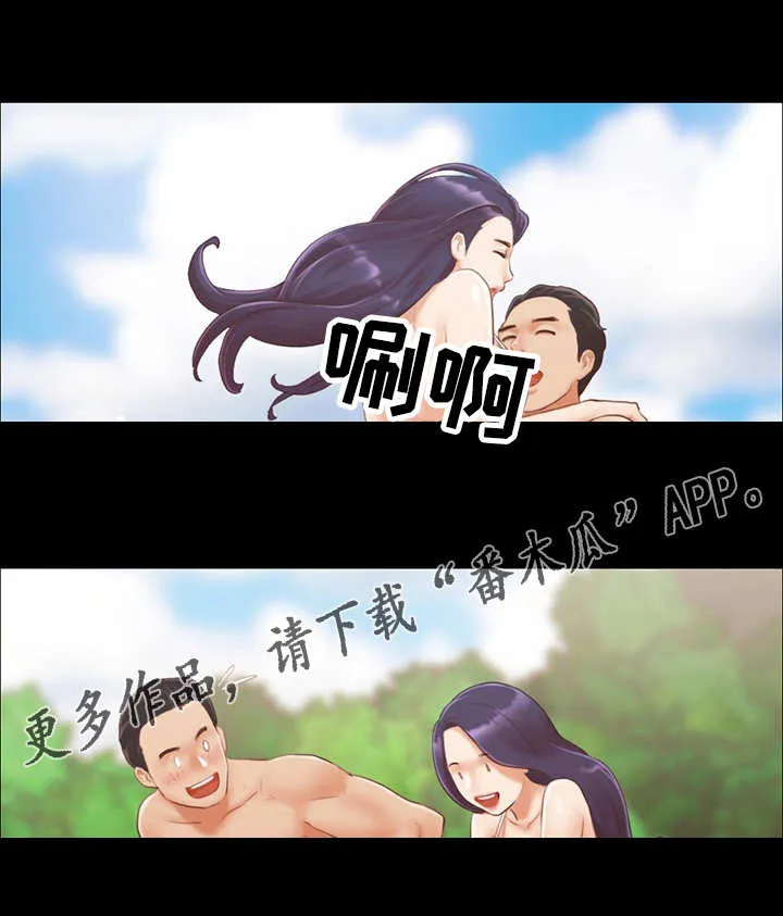 旅行体验漫画漫画,第18章：再来一次7图