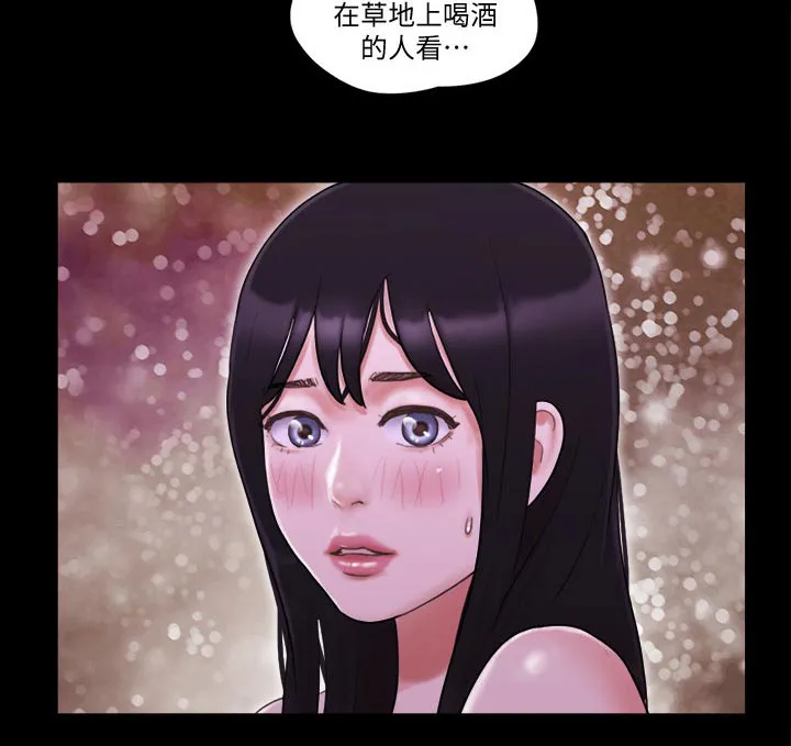 旅行体验漫画漫画,第54章：天台15图